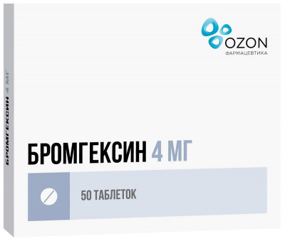 Бромгексин таб. детск. 4мг №50