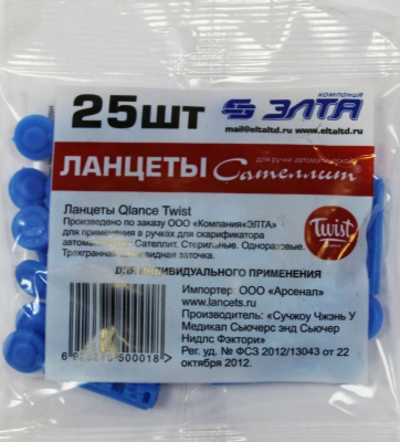 Ланцеты д/ручки-прокалывателя Qlance twist 28G №10
