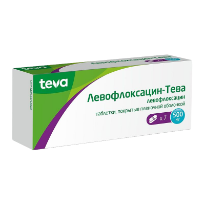 Левофлоксацин-Тева 500 мг N7 таблетки