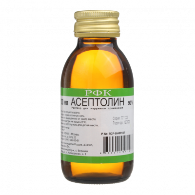 Асептолин 90% 100 мл раствор