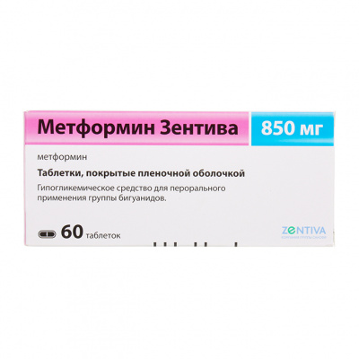 Метформин Санофи таб. п.п.о. 850мг №60