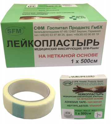 Пластырь СФМ неткан 1,25х500см