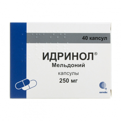Идринол 250 мг N40 капсулы