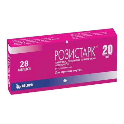 Розистарк 20 мг N28 таблетки