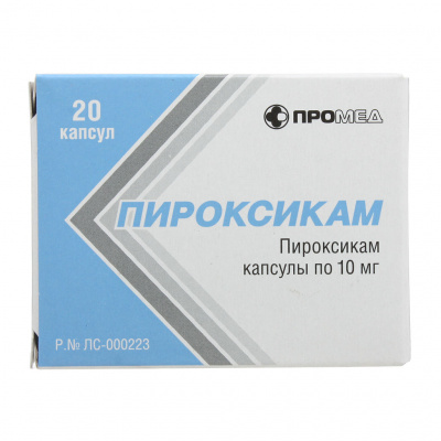 Пироксикам 10 мг N20 капсулы