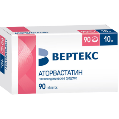 Аторвастатин 10 мг N90 таблетки