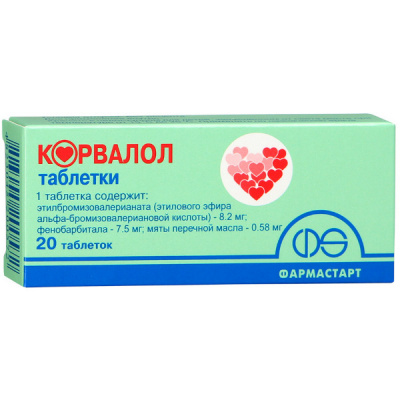 Корвалол N20 таблетки