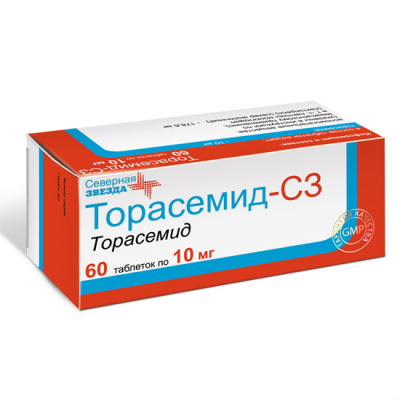 Торасемид-СЗ 10 мг N60 таблетки