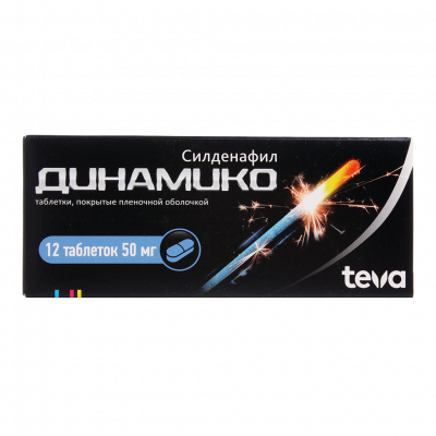 Динамико таб. п.п.о. 50мг №12