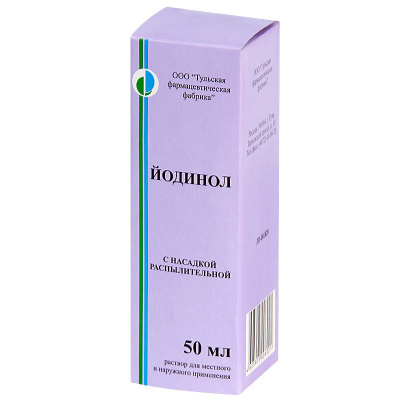 Йодинол р-р 50мл  (с распылителем)