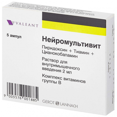 Нейромультивит 2 мл N5 раствор