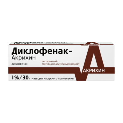 Диклофенак-Акрихин мазь 1% 30г