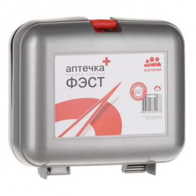 Аптечка автомобильная дорожная медицина  (10/2/8816)