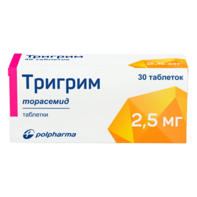 Тригрим 2,5 мг N30 таблетки