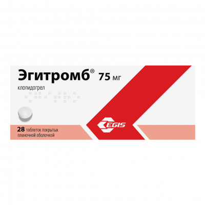 Эгитромб таб. п.п.о. 75мг №28