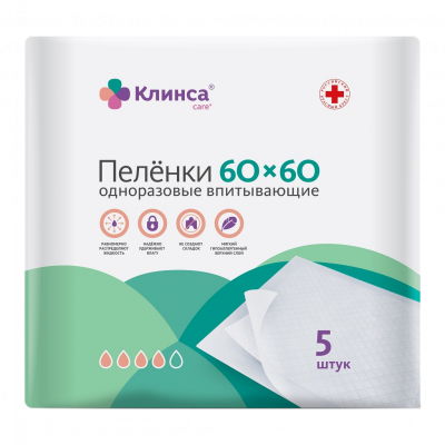 Пеленки впитывающие Клинса д/взрослых N5 60х60