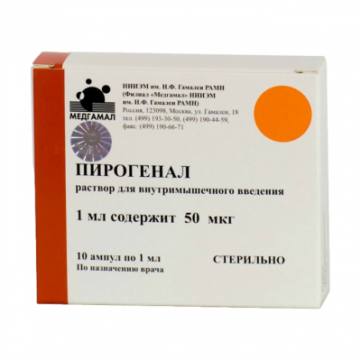 Пирогенал р-р д/ин. 50мкг/мл 1мл №10