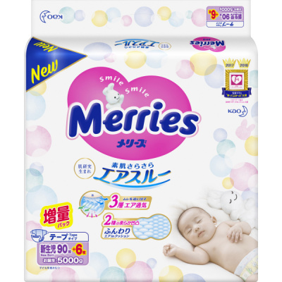 Подгузники Меррис/Merries №96  (0-5кг)