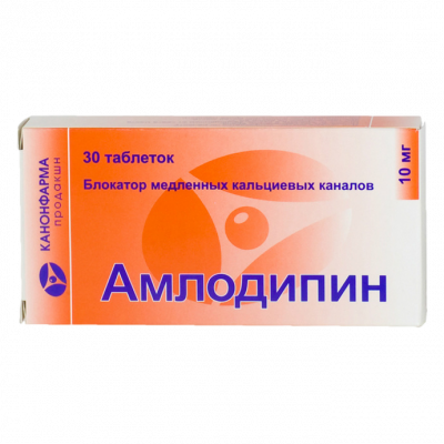 Амлодипин таб. 10мг №30