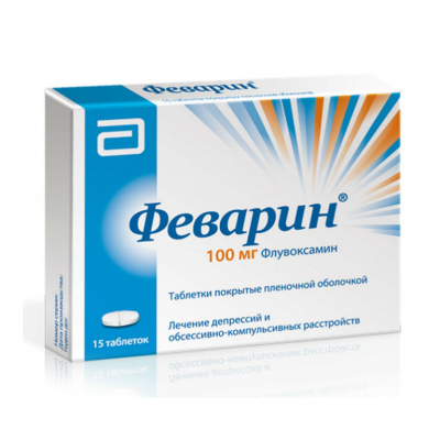 Феварин 100 мг N15 таблетки