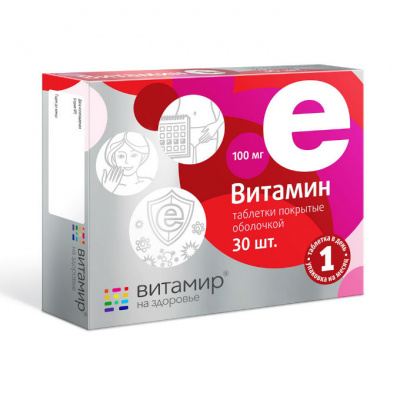 Витамин Е витамир таб. п.о №30