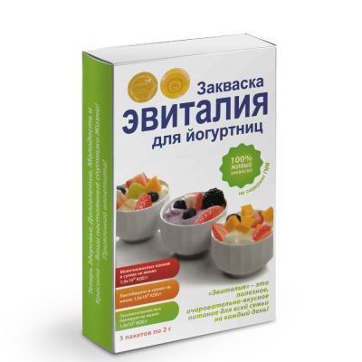 Эвиталия закваска сух. д/йогуртниц саше 2г №5
