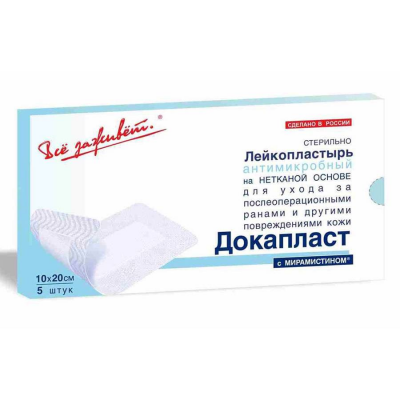 Пластырь Докапласт с мирамистином стер неткан 10х20см №5