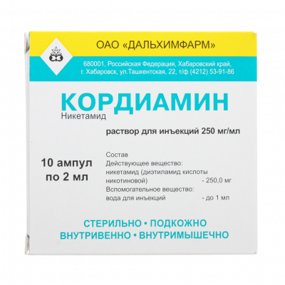 Кордиамин 25% 2 мл N10 раствор для инъекций