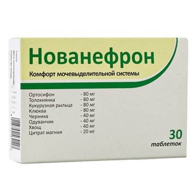 Нованефрон 650 мг N30 таблетки