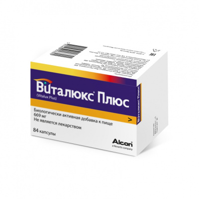 Виталюкс плюс капс. 669мг №84