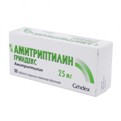 Амитриптилин-Гриндекс 25 мг N50 таблетки