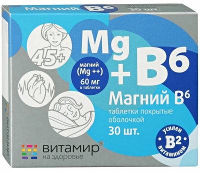 Магний В6 эко таб. №30