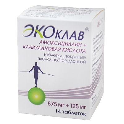 Экоклав таб. п.п.о. 875мг+125мг №14