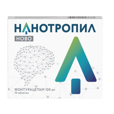 Нанотропил ново таб. 100мг №10