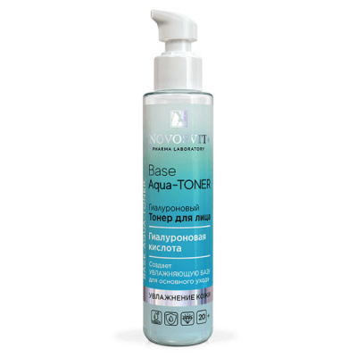 Новосвит тонер д/лица гиалуроновый base aqua-toner 100мл