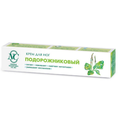 Крем д/ног подорожник 47г
