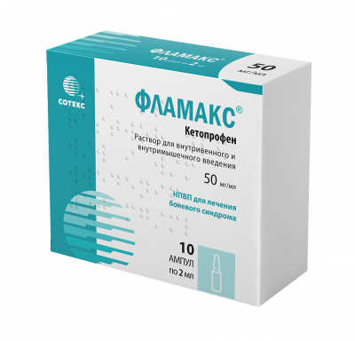 Фламакс 50 мг/мл 2 мл N10 раствор