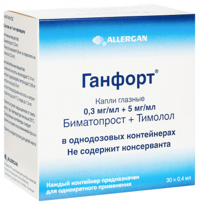 Ганфорт капли гл. 0,3мг+5мг/мл 0,4мл №30