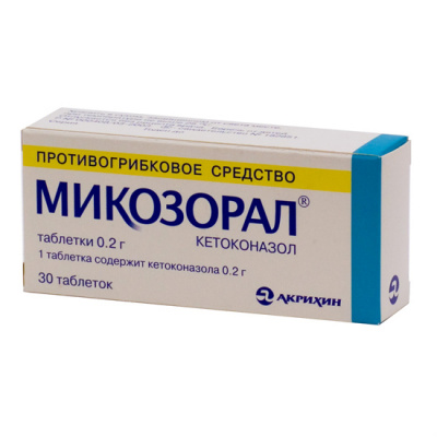 Микозорал 200 мг N30 таблетки