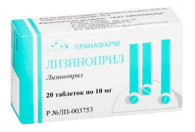 Лизиноприл таб. 10мг №20