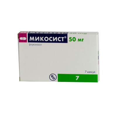 Микосист 50 мг N7 капсулы