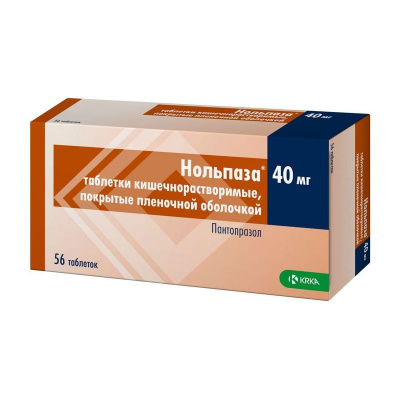 Нольпаза 40 мг N56 таблетки