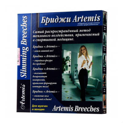 Бриджи д/похудения Артемис M  (40)