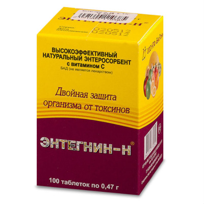 Энтегнин-Н таб. 470мг №100