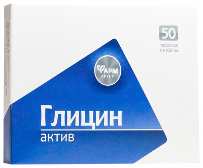 Глицин актив таб. 0,1г №50