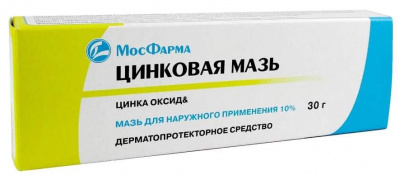 Цинковая мазь 10% 30г