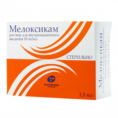 Мелоксикам р-р в/м 10мг/мл 1,5мл №5