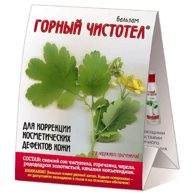 Эльфарма Горный чистотел бальзам 1,2 мл