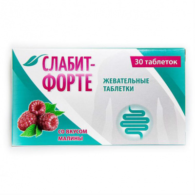 Слабит-форте таб. жев. малина 500мг №30