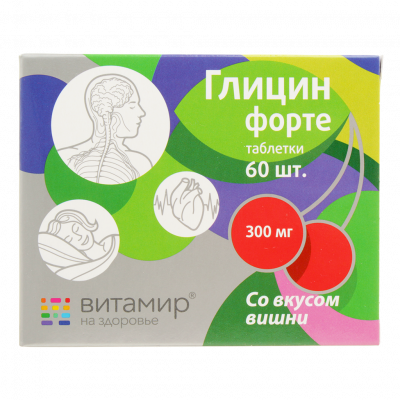 Глицин-форте витамир таб. вишня 300мг №60